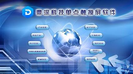 微信營銷與支付點餐一體化自助軟件的系統開發與銷售