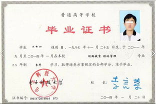 2017學歷教育 自考 成考 火熱招生——成人非學歷教育培訓新機遇