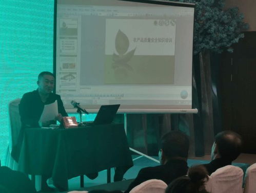 海倫市開展農(nóng)產(chǎn)品質(zhì)量安全監(jiān)管業(yè)務(wù)培訓(xùn) 助力農(nóng)業(yè)發(fā)展