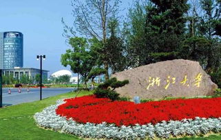 開啟商業(yè)新視野 浙江大學(xué)工商管理高級研修班火熱招生