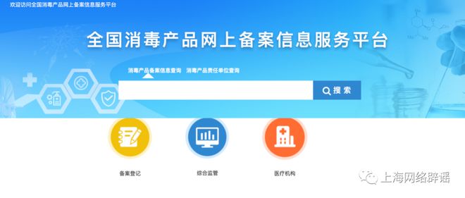 別再花冤枉錢！‘抑菌、抗菌、滅菌’產(chǎn)品大不同，一文教你精準識別